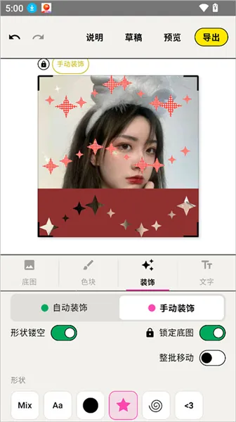 WalkColor(色彩图像处理工具) WalkColor(色彩图像处理工具)