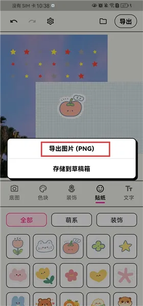 WalkColor(色彩图像处理工具) WalkColor(色彩图像处理工具)
