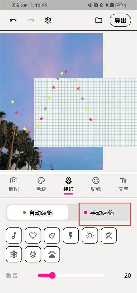 WalkColor(色彩图像处理工具) WalkColor(色彩图像处理工具)