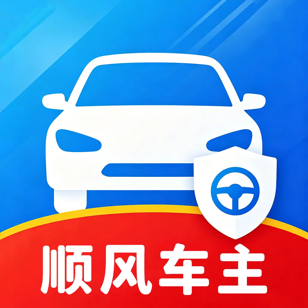˳�糵�����˰�׿���ֻ���v1.0 ��׿��