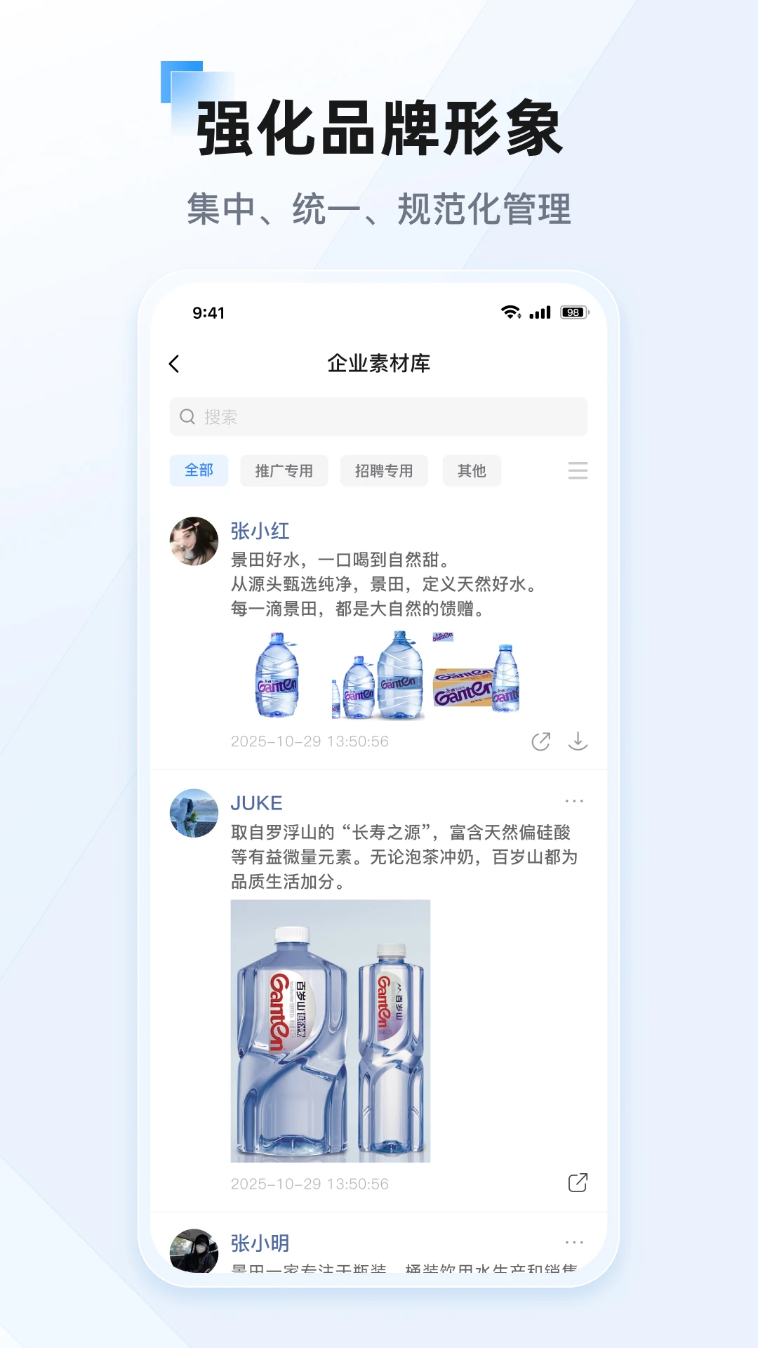 ����(��ҵ����Ӧ��)v26.6.1 ��Ѱ�