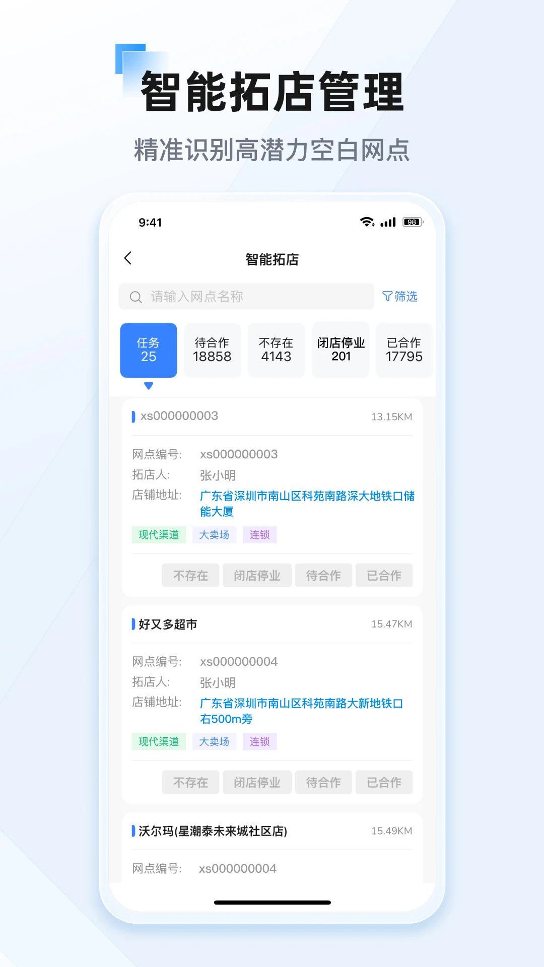 ����(��ҵ����Ӧ��)v26.6.1 ��Ѱ�