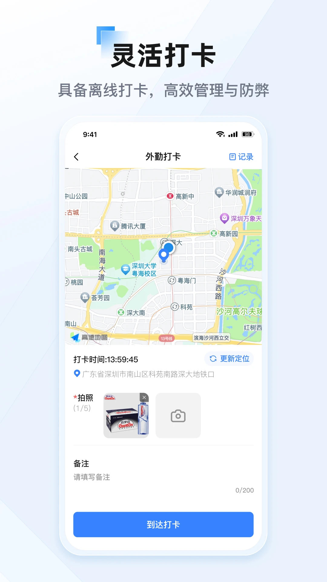����(��ҵ����Ӧ��)v26.6.1 ��Ѱ�