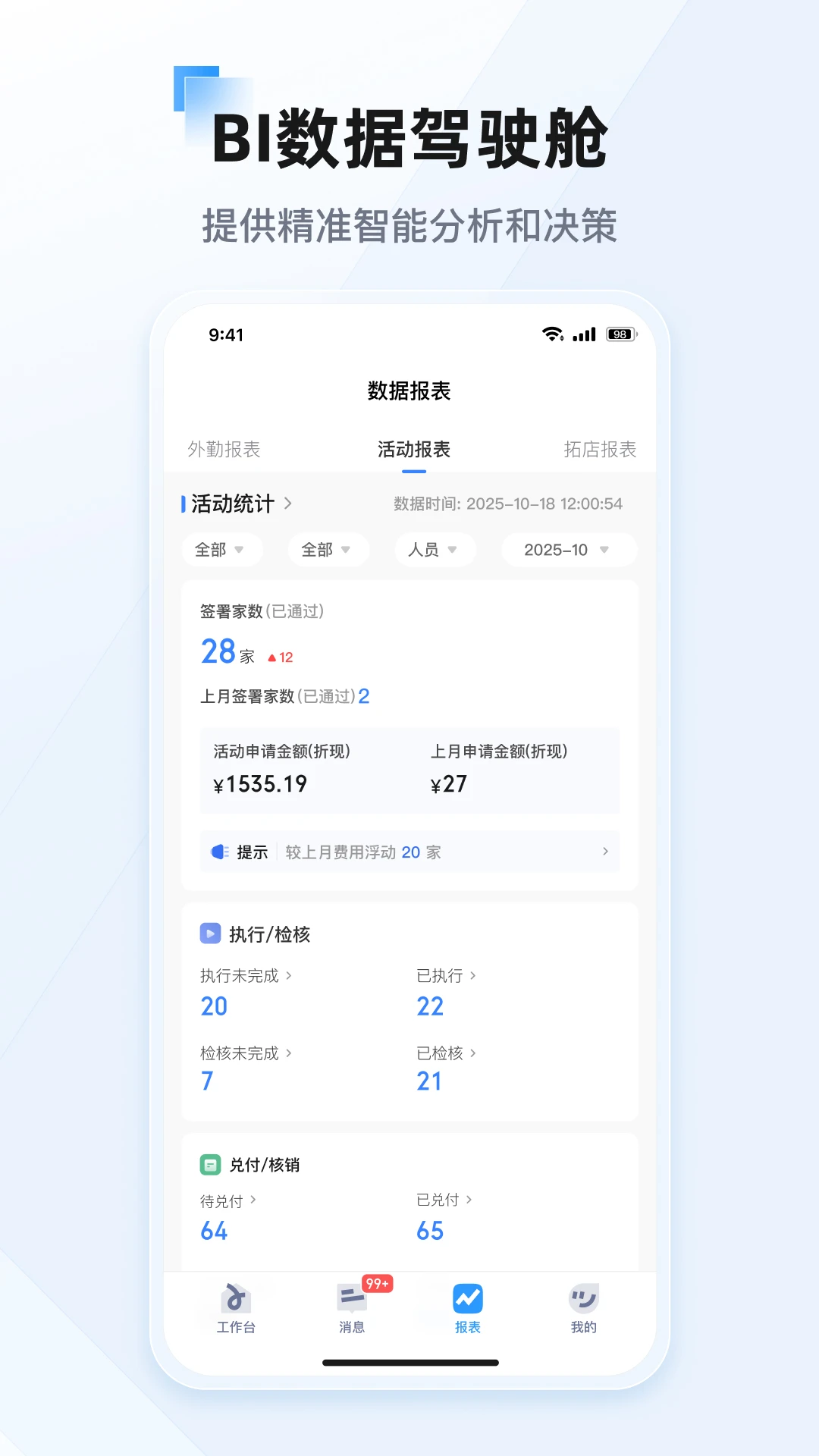 ����(��ҵ����Ӧ��)v26.6.1 ��Ѱ�