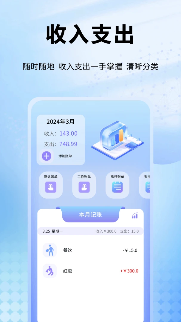 Ȥ�ǻ�(��ʱ����������)v1.0.11 ��׿��