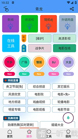 ��������2026���°汾