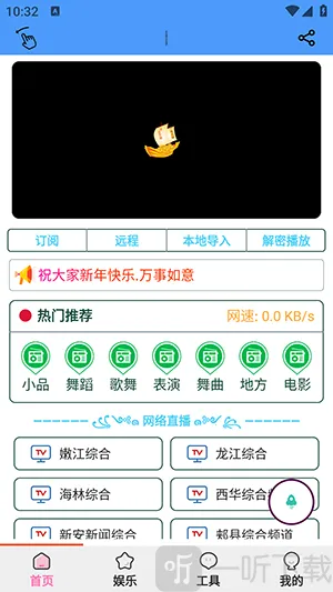 ��������2026���°汾