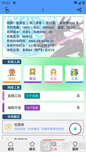 ��������2026���°汾