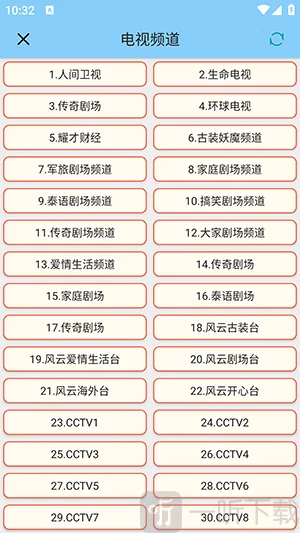 ��������2026���°汾