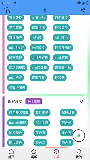 ��������2026���°汾