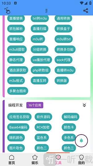 ��������2026���°汾