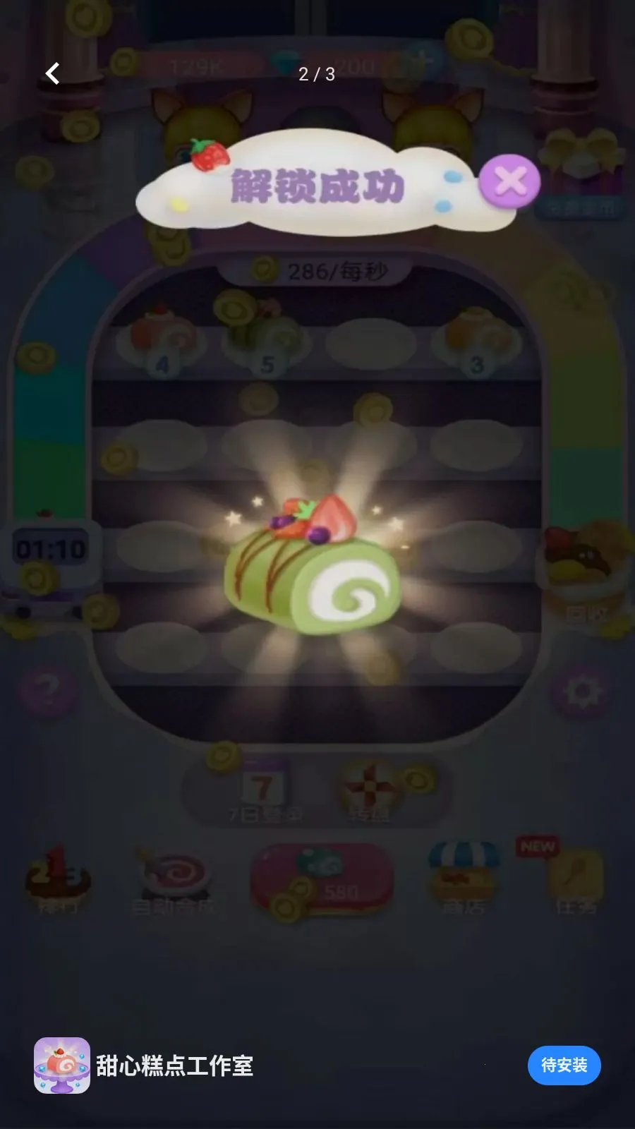 ���ĸ�㹤���ҹٷ����°汾v5.4.20 �ֻ���