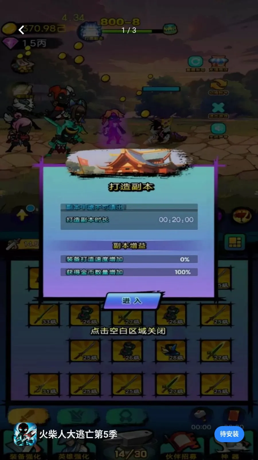 ����˴�������5���ٷ����°汾v5.4.20 ���°�
