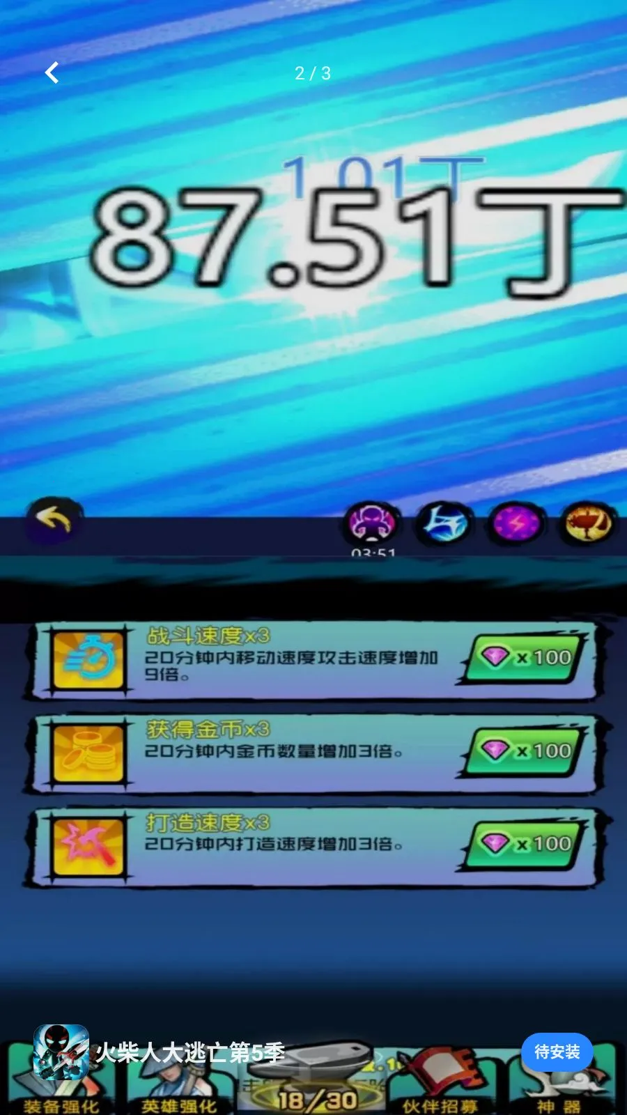 ����˴�������5���ٷ����°汾v5.4.20 ���°�