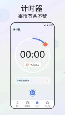 �Զ������xClick����(�Զ��������)v2.4.562 ��׿��