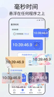 �Զ������xClick����(�Զ��������)v2.4.562 ��׿��