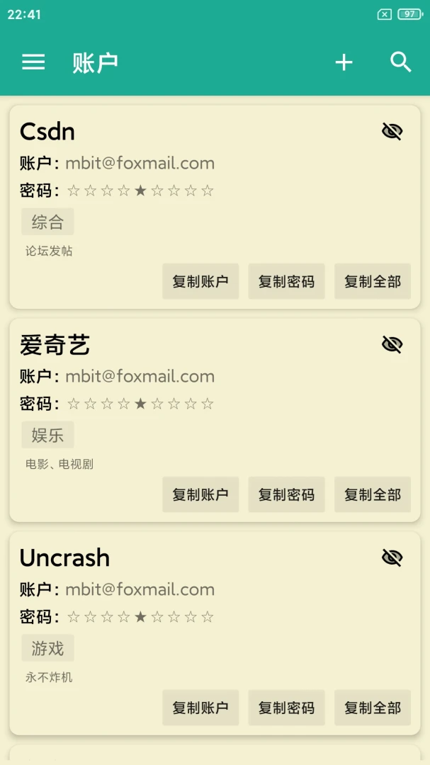 ��׳���뱾(�������ݹ�������)v6.2.260715 ��׿��