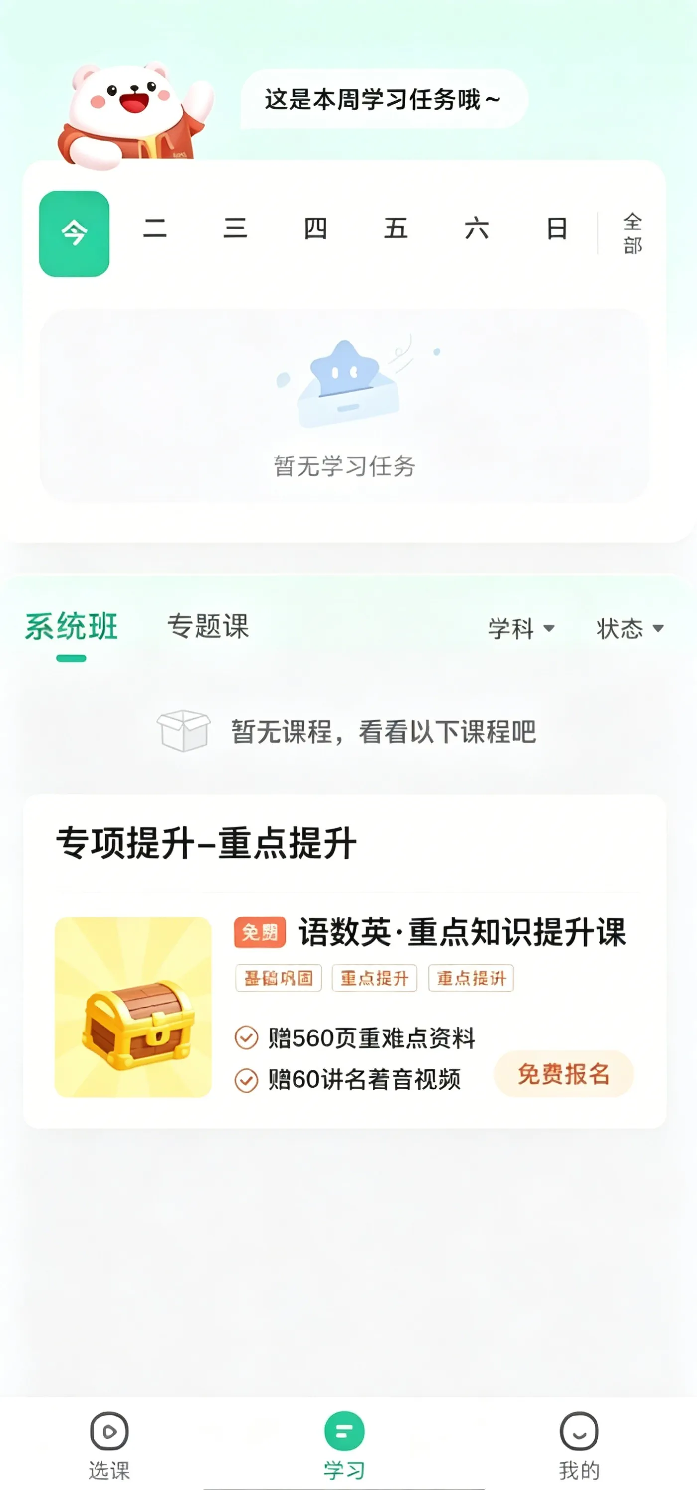 ֪����ѧ�����ֻ���
