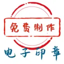 ����ӡ�����ɹ���(ӡ����������)v1.0.17 ���°�