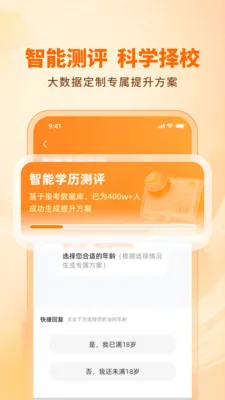 ��·ѧ����������(ѧ����������ƽ̨)v1.3.0 ��׿��