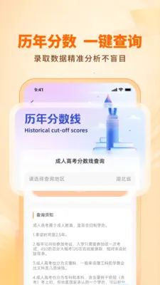 ��·ѧ����������(ѧ����������ƽ̨)v1.3.0 ��׿��