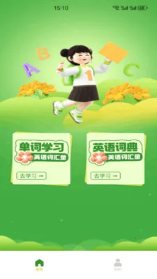 Ӣ�����100(Ӣ��ѧϰƽ̨)v1.2 ��׿��