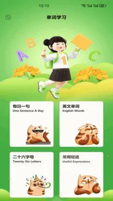 Ӣ�����100(Ӣ��ѧϰƽ̨)v1.2 ��׿��