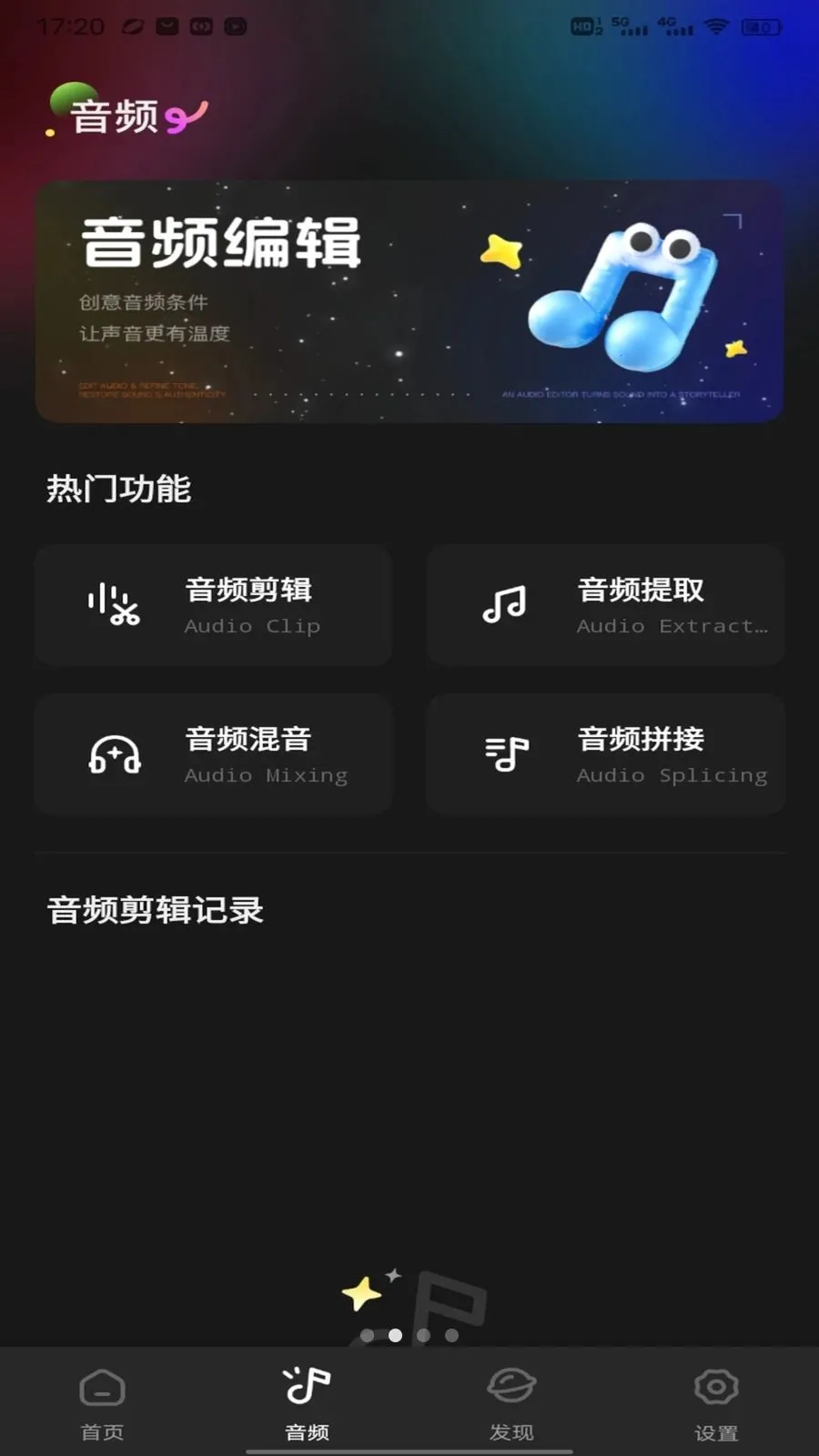 �˳�ֱ������(ֱ������ƽ̨)v1.0.3 ���°�