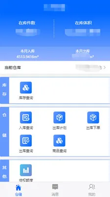 �ִ��ܼ�(�ִ���������)v1.8.386 ��Ѱ�
