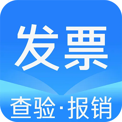 ���ӷ�Ʊ�������2026���°汾v1.0.0 ���°�