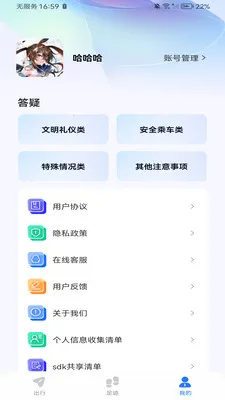 �����ϳ���(������������)v1.0.2 ���°�