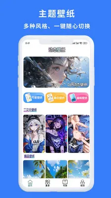 һ�������ﰲ׿���ֻ���v1.0.3 �ֻ���