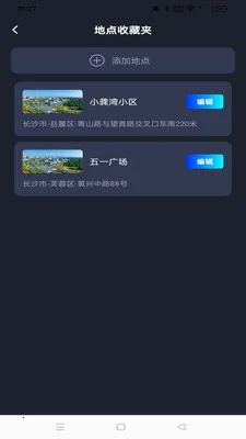 �߳���ͼ����2026���°汾v1.0.0 ��׿��
