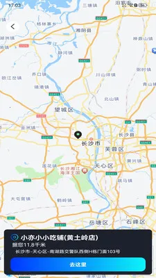 �߳���ͼ����2026���°汾v1.0.0 ��׿��