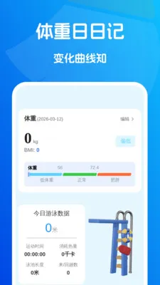 ˲ʱ�������������ֻ���v1.0.2 �ٷ���