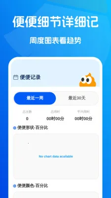 ˲ʱ�������������ֻ���v1.0.2 �ٷ���