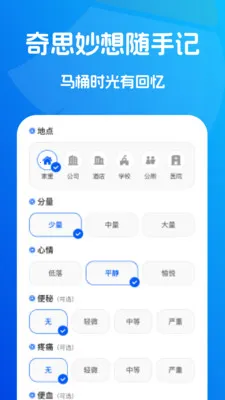 ˲ʱ�������������ֻ���v1.0.2 �ٷ���