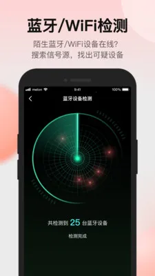 ̽���ʦ����ͷ���̽������׿���ֻ���v1.3.3 �ֻ���