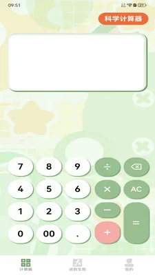 ����ֻ��������ٷ����°汾v1.2.0 �ٷ���