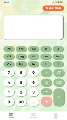 ����ֻ��������ٷ����°汾v1.2.0 �ٷ���