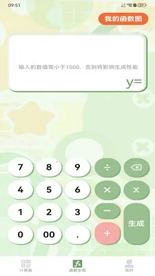 ����ֻ��������ٷ����°汾v1.2.0 �ٷ���