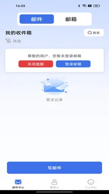 �ֻ����ע������2026���°汾v1.0.2 ��Ѱ�