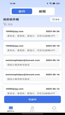 �ֻ����ע������2026���°汾v1.0.2 ��Ѱ�