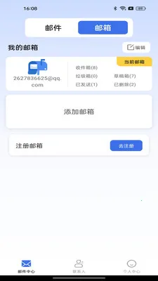 �ֻ����ע������2026���°汾v1.0.2 ��Ѱ�