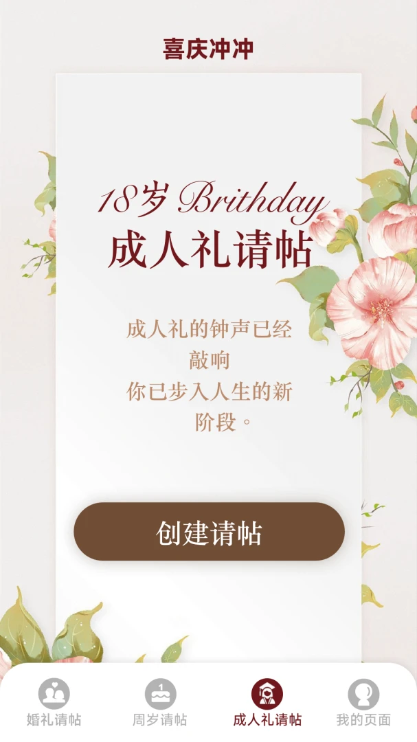 ϲ�����(��������Ӧ��)v1.6.0.9 ���°�