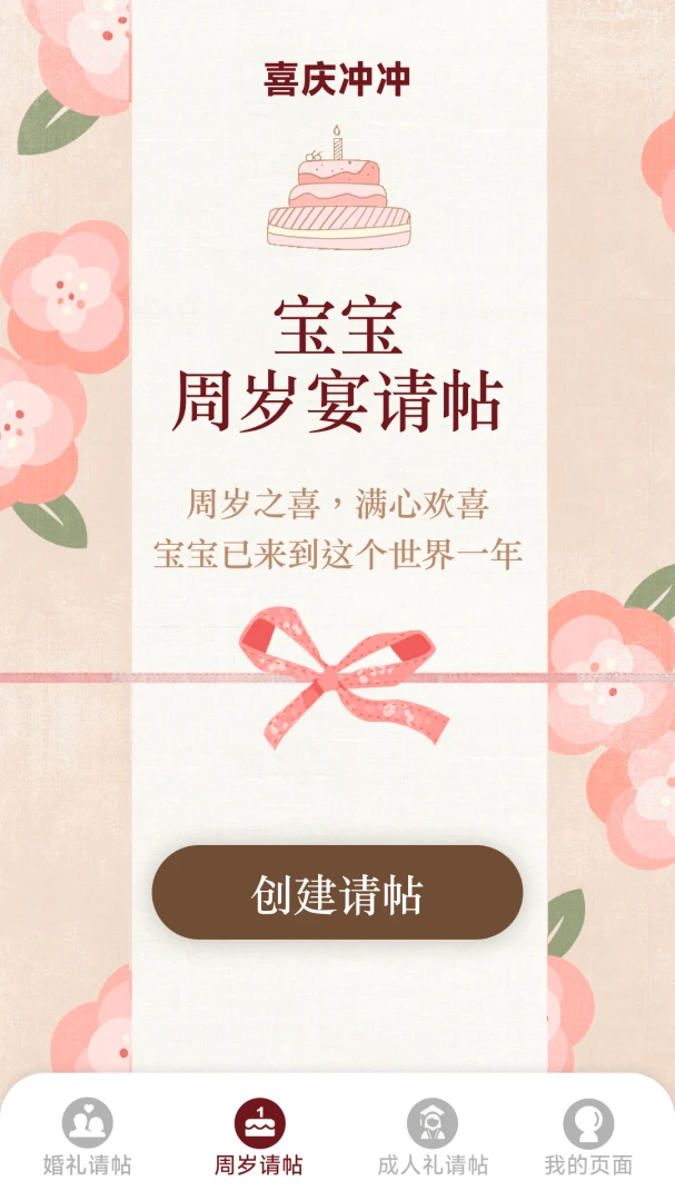 ϲ�����(��������Ӧ��)v1.6.0.9 ���°�