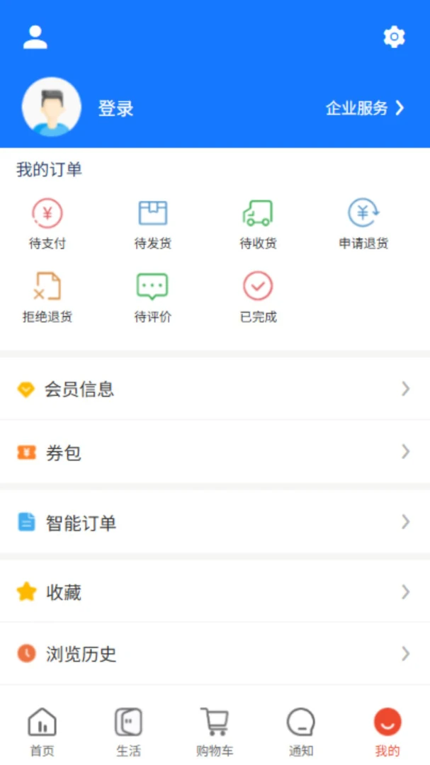 ��ʩ��2026���°汾v5.3.0 �ֻ���