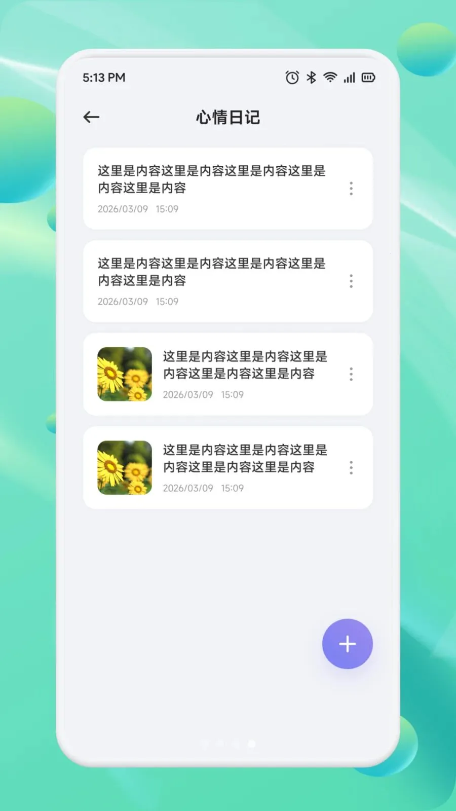 ��Ͳһ�ﰲ׿���ֻ���v1.1 �ֻ���