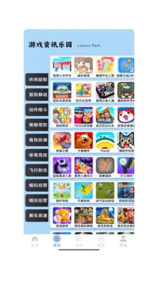 ����һ��(�������Ӧ��)v1.0 �ֻ���