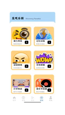 ����һ��(�������Ӧ��)v1.0 �ֻ���